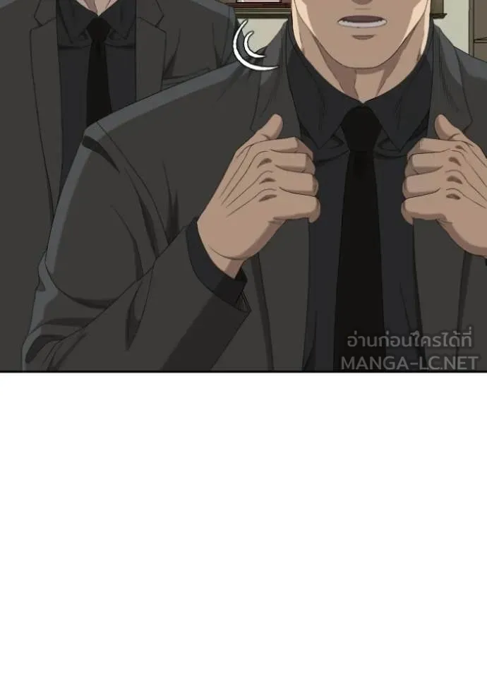 BAD GUY ตอนที่ 284 รูปที่ 95