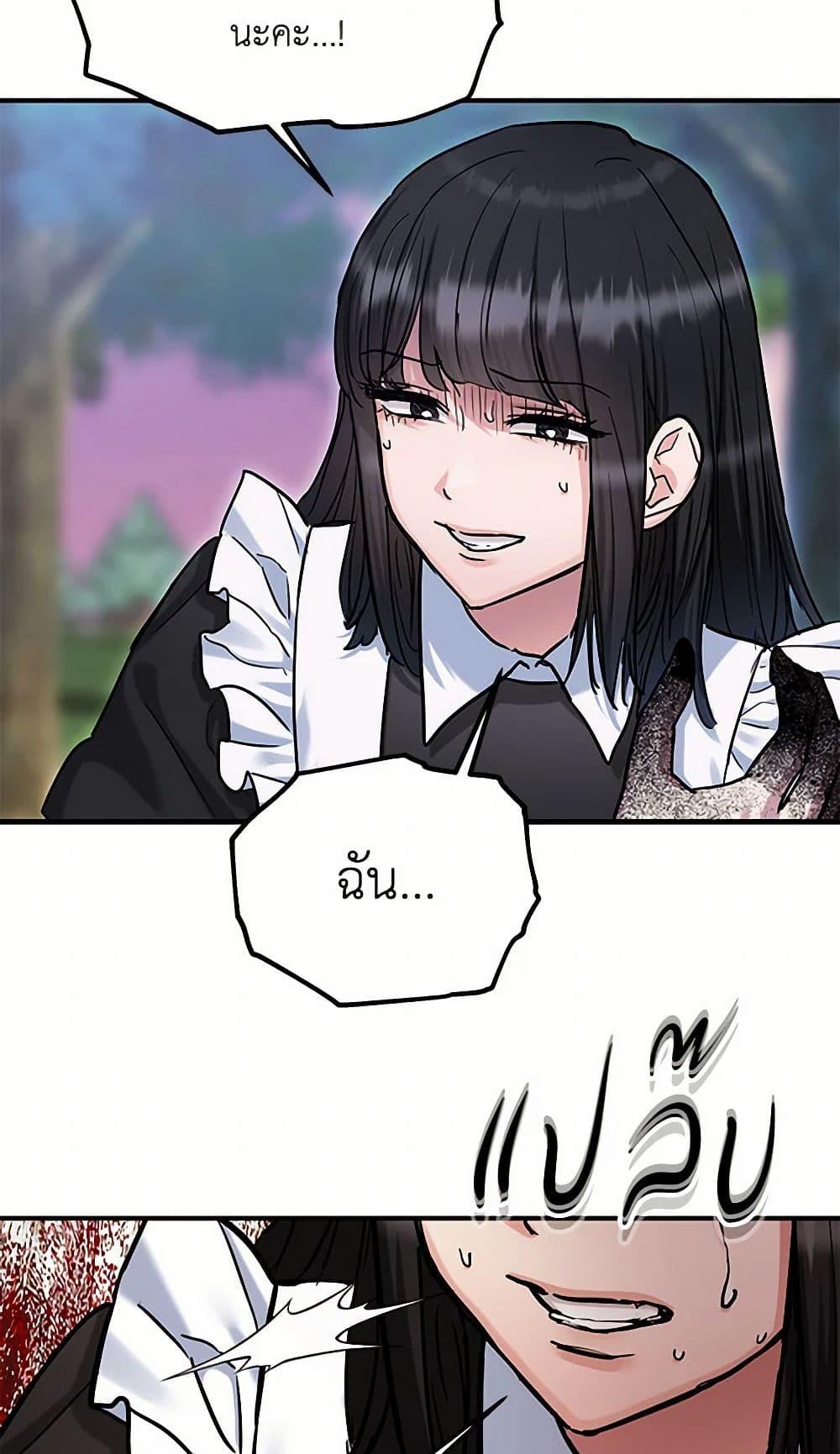 Manga-lc-com อ่านมังงะ อ่านการ์ตูน ออนไลน์ ฟรี Two Heirs ตอนที่ 1 2 3 4 5 6 7 8 9 10 11 12 13 14 ฟรี ไม่มีโฆษณา Manga-lc - อ่าน มังงะ อ่าน การ์ตูน ออนไลน์ อ่านมังงะ ฟรี