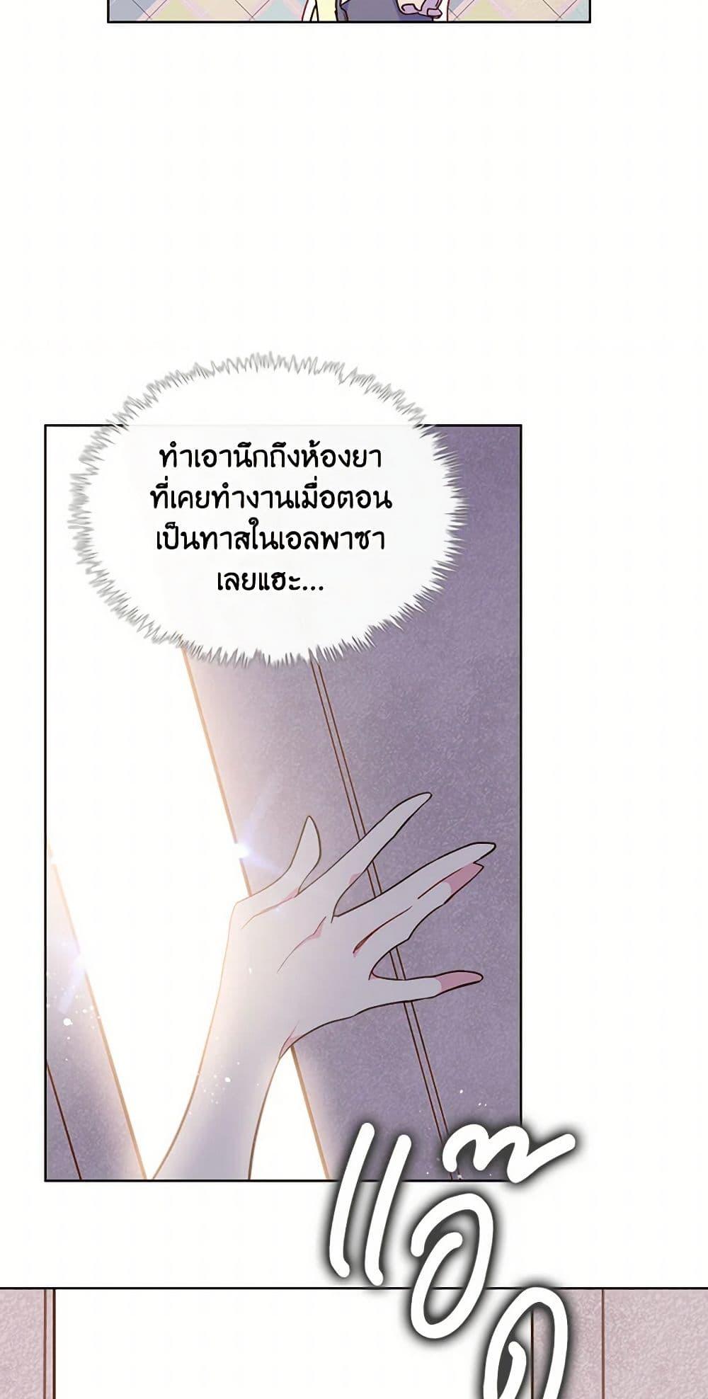 Manga-lc-com อ่านมังงะ อ่านการ์ตูน ออนไลน์ ฟรี Beatrice ตอนที่ 1 2 3 4 5 6 7 8 9 10 11 12 13 14 ฟรี ไม่มีโฆษณา Manga-lc - อ่าน มังงะ อ่าน การ์ตูน ออนไลน์ อ่านมังงะ ฟรี