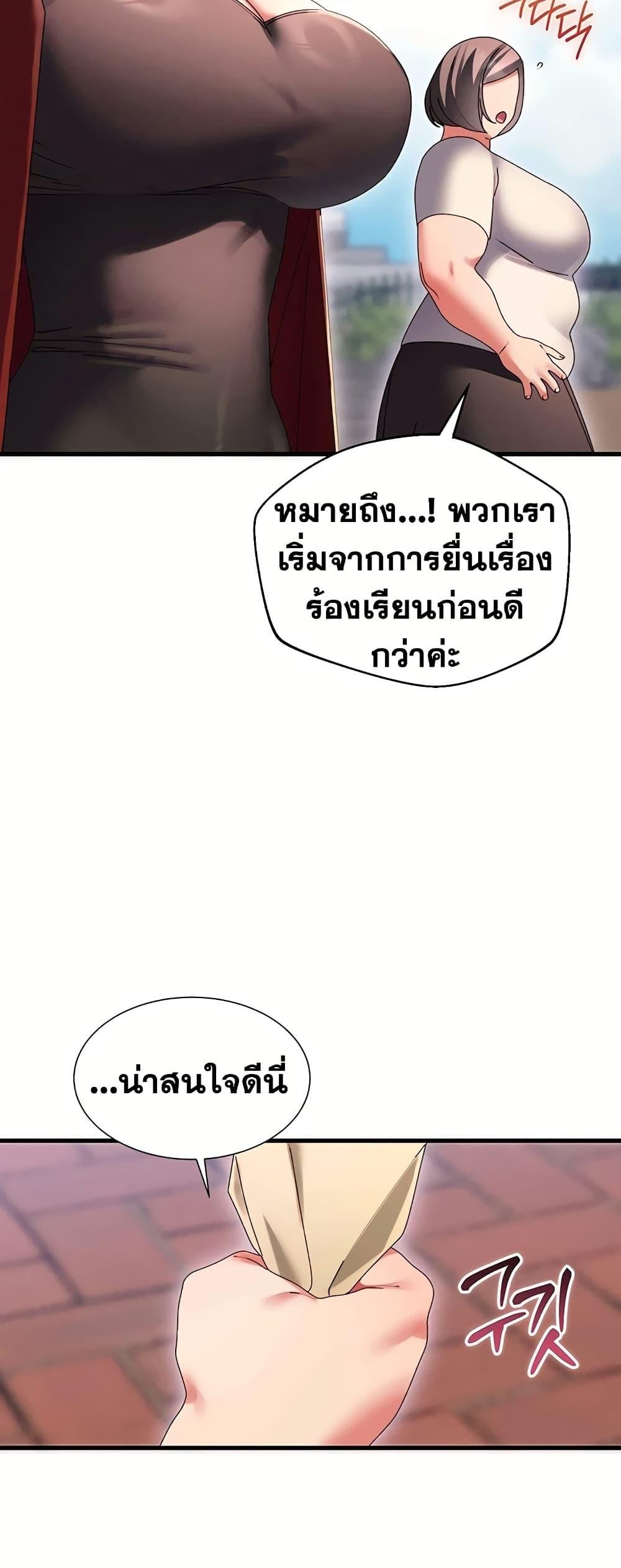Doujin-Lc- อ่าน โดจิน มังฮวา เกาหลี ญี่ปุ่น จีน แปลไทย New City Massage ตอนที่ 1 2 3 4 5 6 7 8 9 10 11 12 13 14 ฟรี ไม่มีโฆษณา อ่าน โดจิน Manhwa เกาหลี ญี่ปุ่น จีน เรามีครบ คัดมาให้เน้นๆ โดจิน 18+ รับประกันความฟินโดย  Doujin Lc