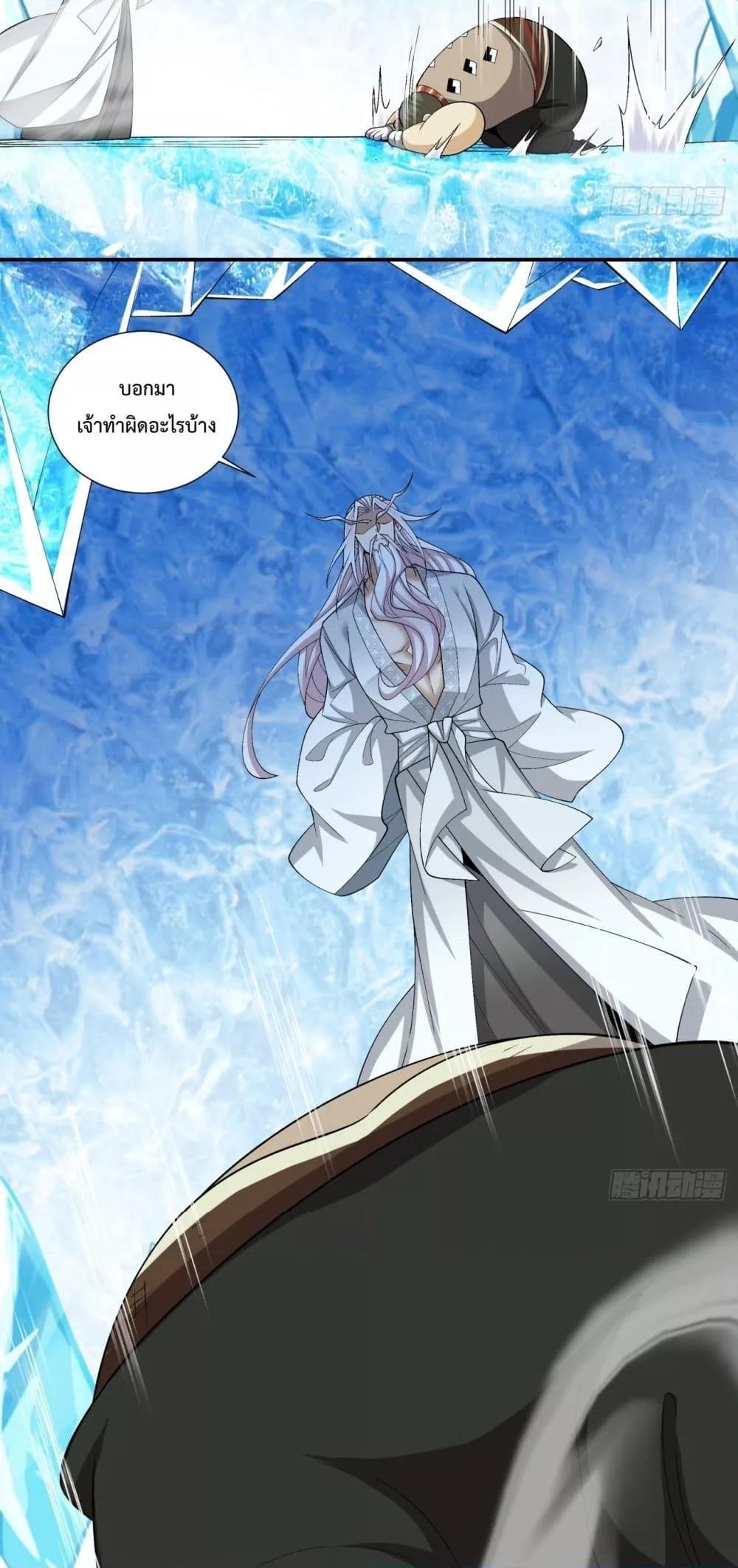 Manga-lc-com อ่านมังงะ อ่านการ์ตูน ออนไลน์ ฟรี My Disciples Are All Big Villains ตอนที่ 1 2 3 4 5 6 7 8 9 10 11 12 13 14 ฟรี ไม่มีโฆษณา Manga-lc - อ่าน มังงะ อ่าน การ์ตูน ออนไลน์ อ่านมังงะ ฟรี