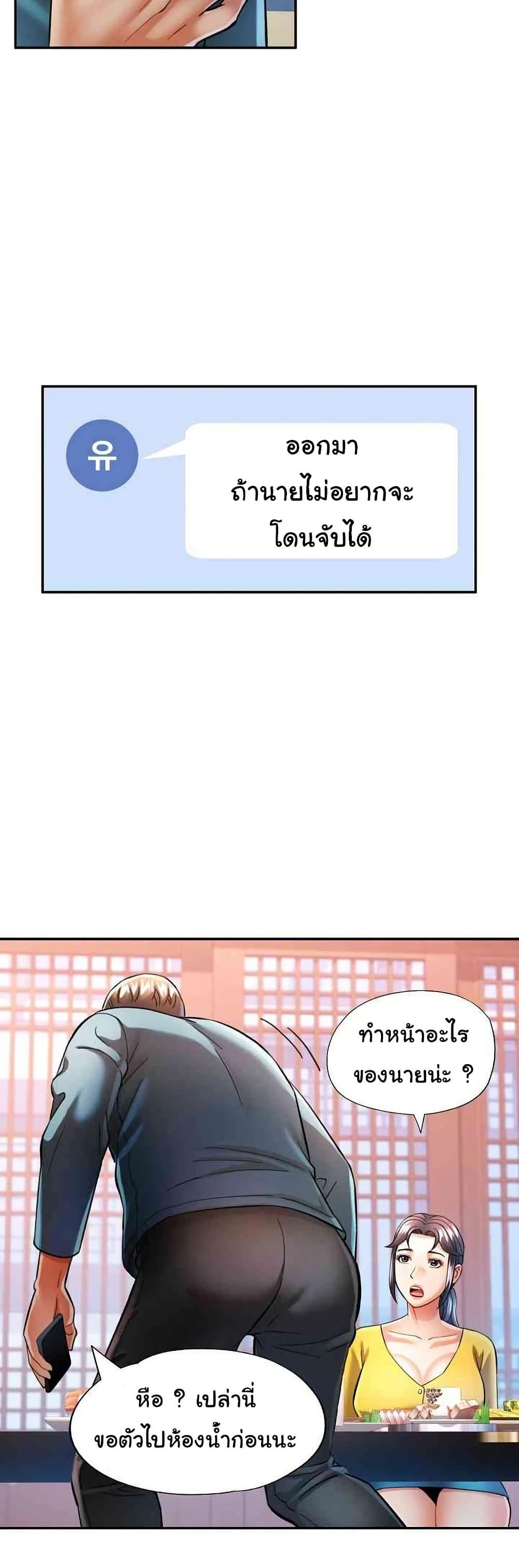 Doujin-Lc- อ่าน โดจิน มังฮวา เกาหลี ญี่ปุ่น จีน แปลไทย In Her Place ตอนที่ 1 2 3 4 5 6 7 8 9 10 11 12 13 14 ฟรี ไม่มีโฆษณา อ่าน โดจิน Manhwa เกาหลี ญี่ปุ่น จีน เรามีครบ คัดมาให้เน้นๆ โดจิน 18+ รับประกันความฟินโดย  Doujin Lc