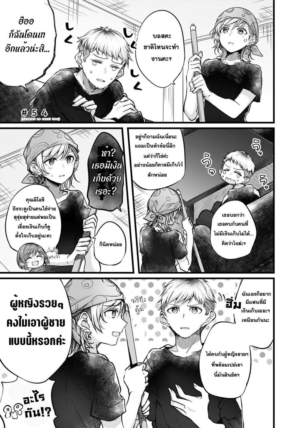 Manga-lc-com อ่านมังงะ อ่านการ์ตูน ออนไลน์ ฟรี Fuzoroi no Renri ตอนที่ 1 2 3 4 5 6 7 8 9 10 11 12 13 14 ฟรี ไม่มีโฆษณา Manga-lc - อ่าน มังงะ อ่าน การ์ตูน ออนไลน์ อ่านมังงะ ฟรี