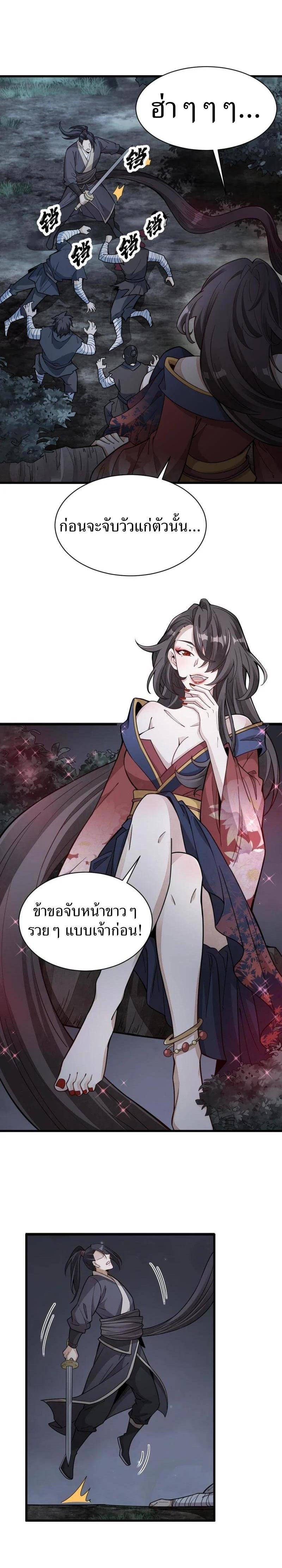 Manga-lc-com อ่านมังงะ อ่านการ์ตูน ออนไลน์ ฟรี Lan Ke Qi Yuan ตอนที่ 1 2 3 4 5 6 7 8 9 10 11 12 13 14 ฟรี ไม่มีโฆษณา Manga-lc - อ่าน มังงะ อ่าน การ์ตูน ออนไลน์ อ่านมังงะ ฟรี
