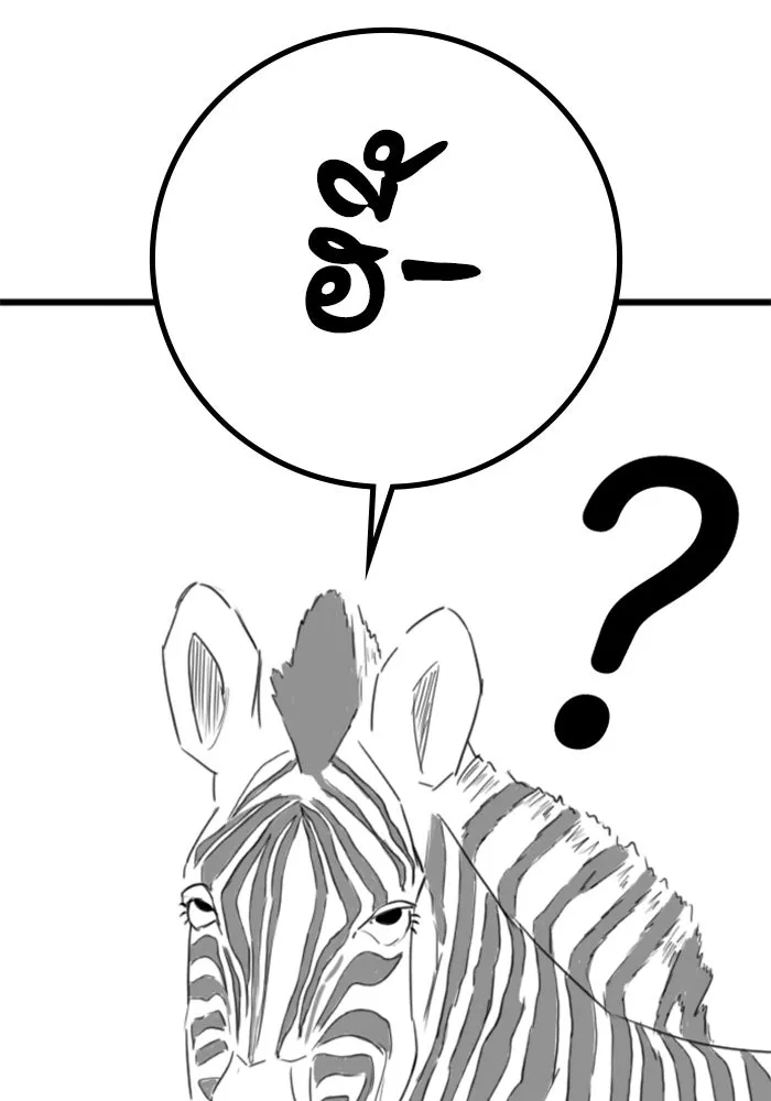 Reality Quest ตอนที่ ตอนพิเศษ  ชีวิตสองแบบของเจนนี รูปที่ 35