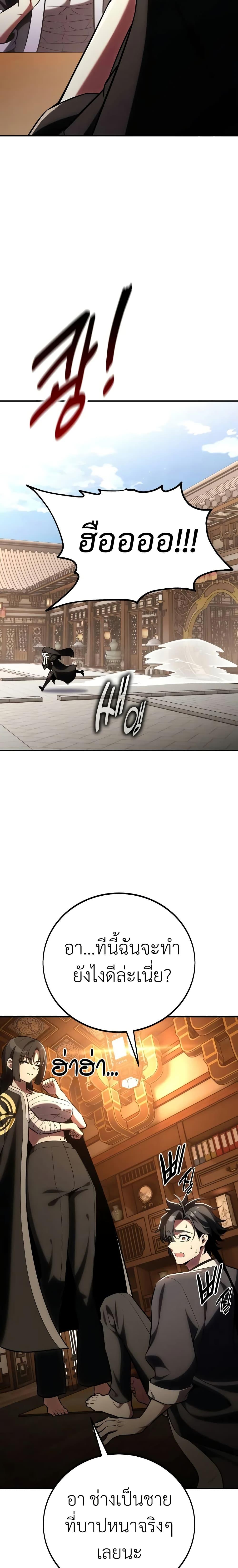 Manga-lc-com อ่านมังงะ อ่านการ์ตูน ออนไลน์ ฟรี I Killed an Academy Player ตอนที่ 1 2 3 4 5 6 7 8 9 10 11 12 13 14 ฟรี ไม่มีโฆษณา Manga-lc - อ่าน มังงะ อ่าน การ์ตูน ออนไลน์ อ่านมังงะ ฟรี