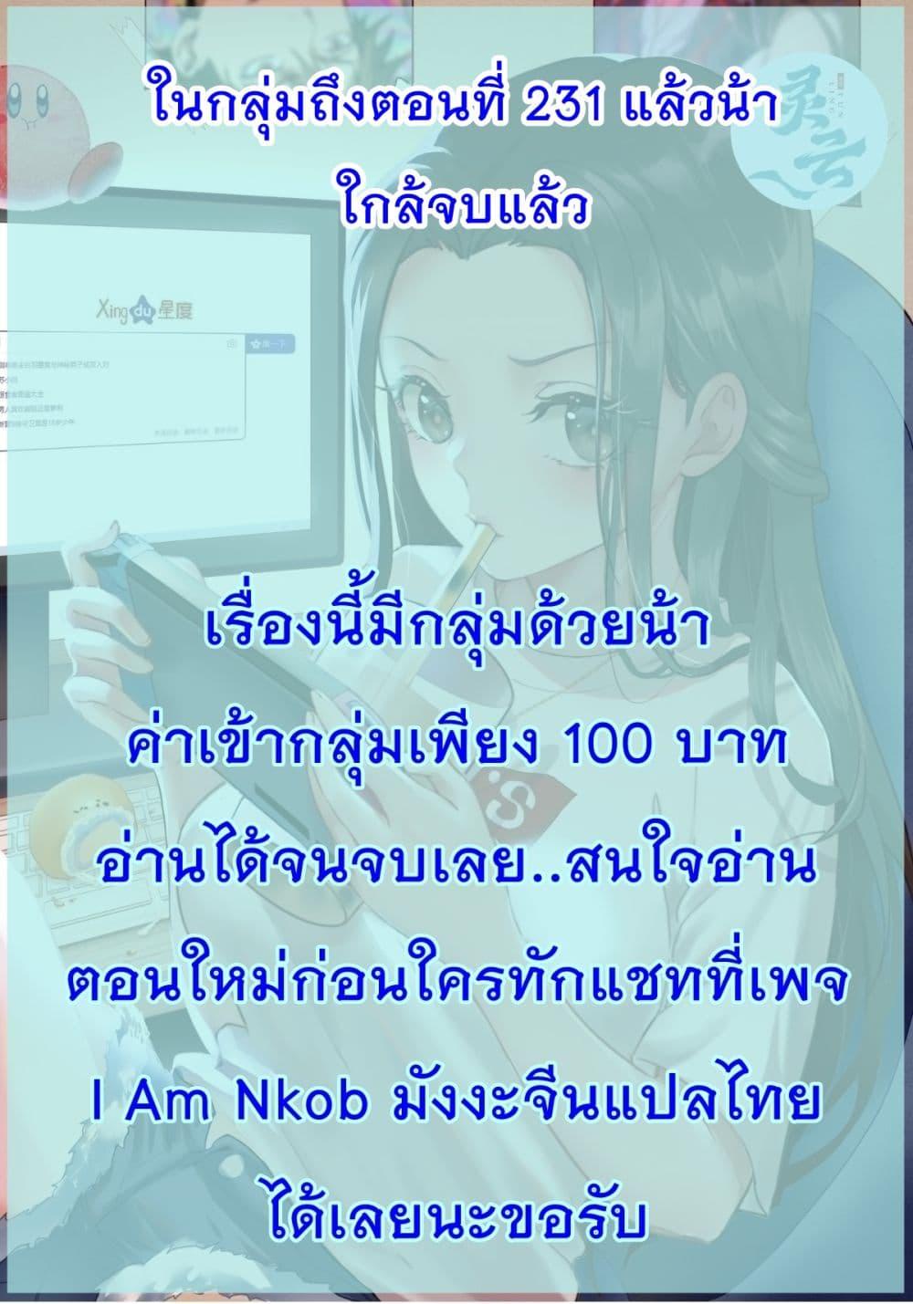 Manga-lc-com อ่านมังงะ อ่านการ์ตูน ออนไลน์ ฟรี King star emperor ตอนที่ 1 2 3 4 5 6 7 8 9 10 11 12 13 14 ฟรี ไม่มีโฆษณา Manga-lc - อ่าน มังงะ อ่าน การ์ตูน ออนไลน์ อ่านมังงะ ฟรี