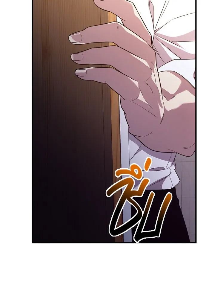 พลิกชะตาคว้าไอเทมระดับเทพ ตอนที่ 45 ความลับของระบบ รูปที่ 137