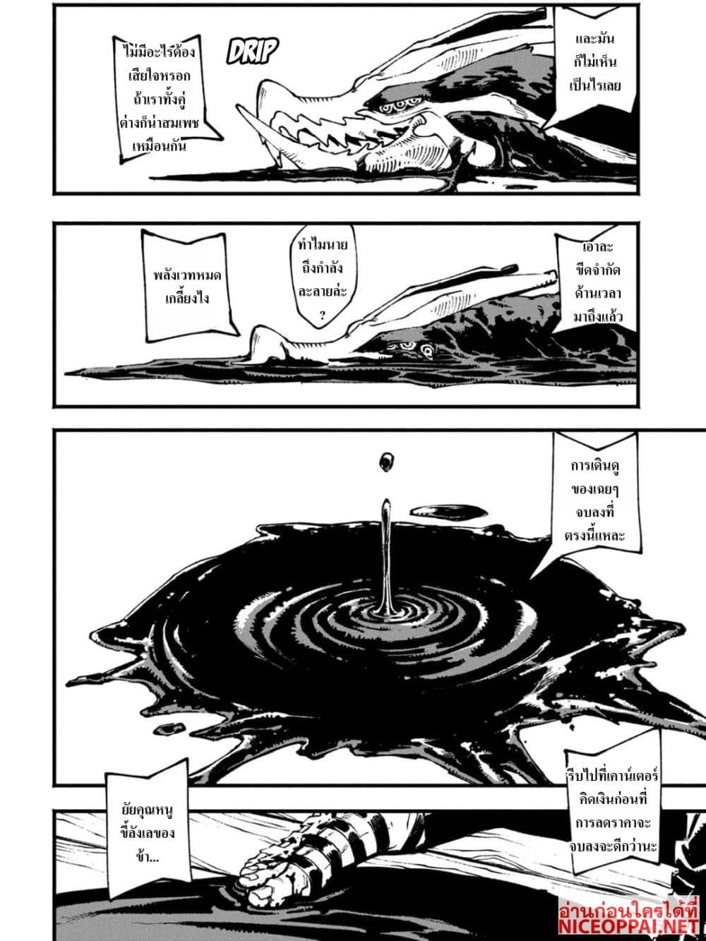 Manga-lc-com อ่านมังงะ อ่านการ์ตูน ออนไลน์ ฟรี Devil May Cry 5 -Visions of V- ตอนที่ 1 2 3 4 5 6 7 8 9 10 11 12 13 14 ฟรี ไม่มีโฆษณา Manga-lc - อ่าน มังงะ อ่าน การ์ตูน ออนไลน์ อ่านมังงะ ฟรี