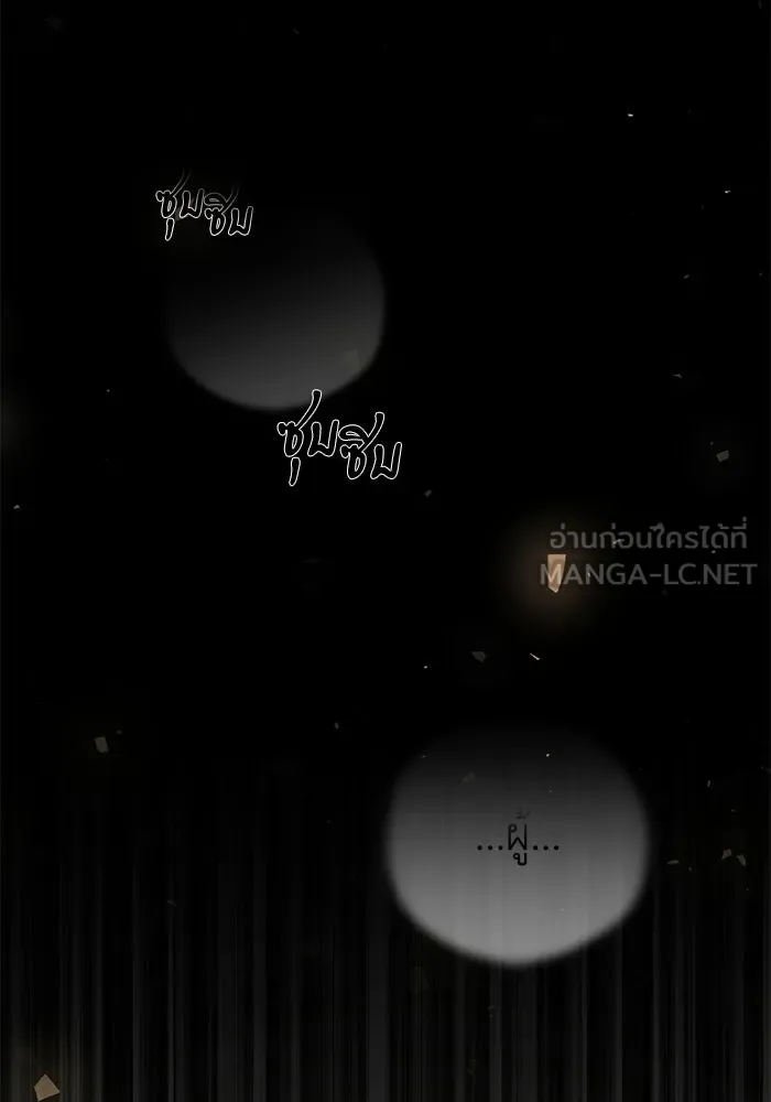 ผู้ย้อนเวลาผู้สร้างทุกสิ่ง ตอนที่ 1 รูปที่ 165