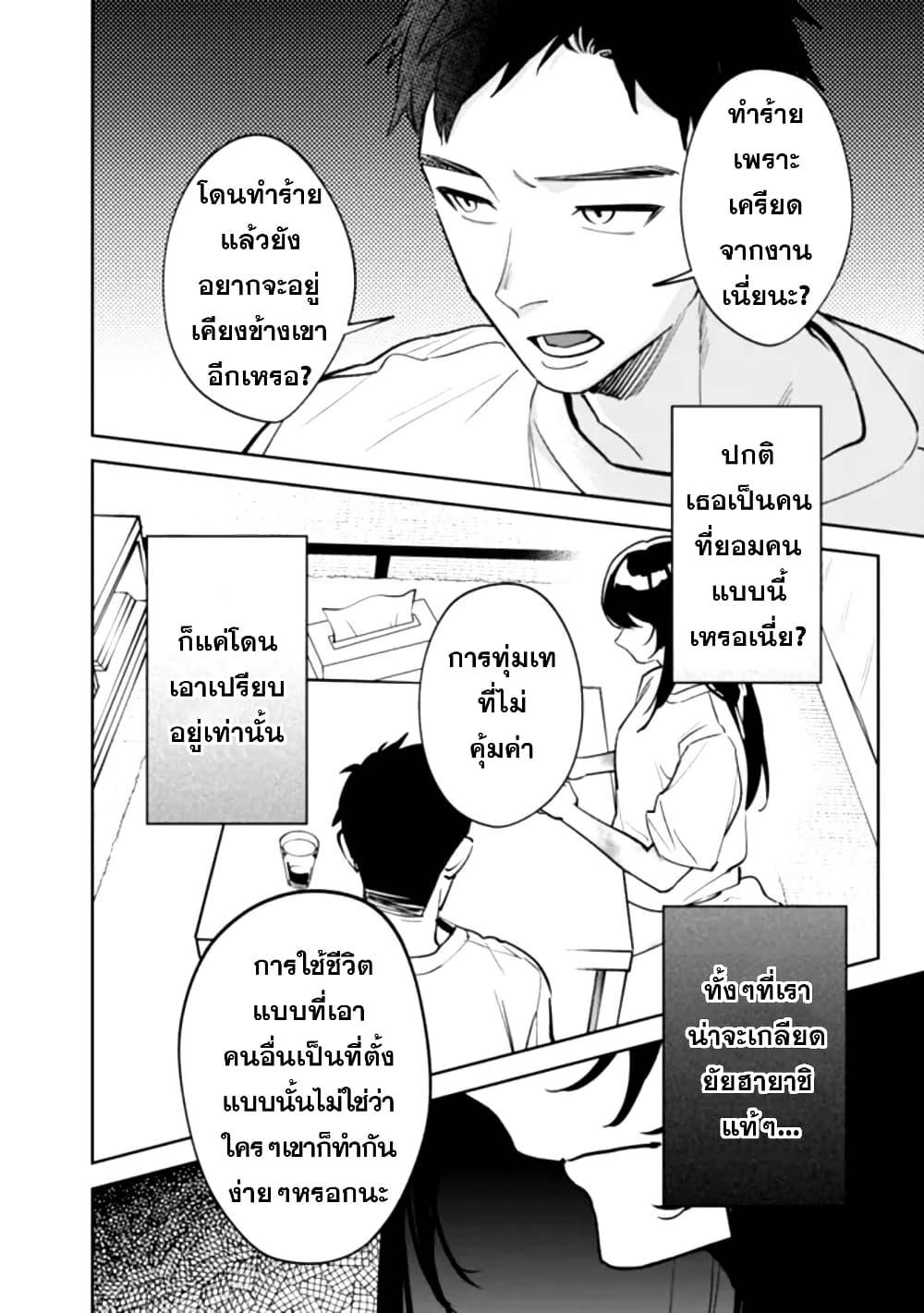 Manga-lc-com อ่านมังงะ อ่านการ์ตูน ออนไลน์ ฟรี Koukou Jidai ni Gouman datta Joou-sama Tono Dousei Seikatsu wa Igaito Igokochi ga Warukunai ตอนที่ 1 2 3 4 5 6 7 8 9 10 11 12 13 14 ฟรี ไม่มีโฆษณา Manga-lc - อ่าน มังงะ อ่าน การ์ตูน ออนไลน์ อ่านมังงะ ฟรี