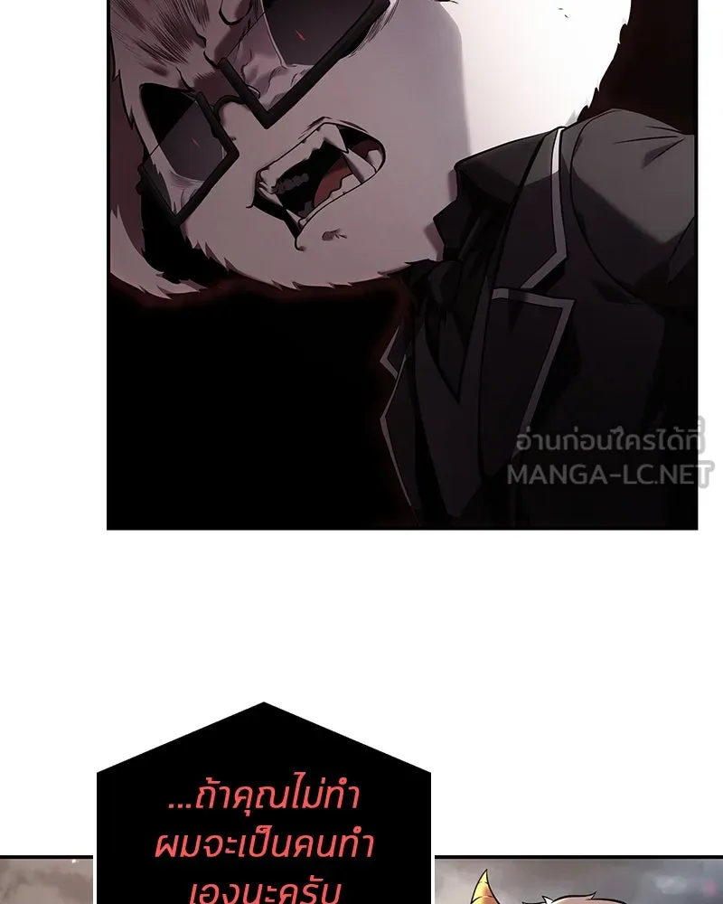 Omniscient Reader อ่านชะตาวันสิ้นโลก ตอนที่ 21 สิ่งที่ไม่สามารถเปลี่ยนแปลงได้ รูปที่ 63