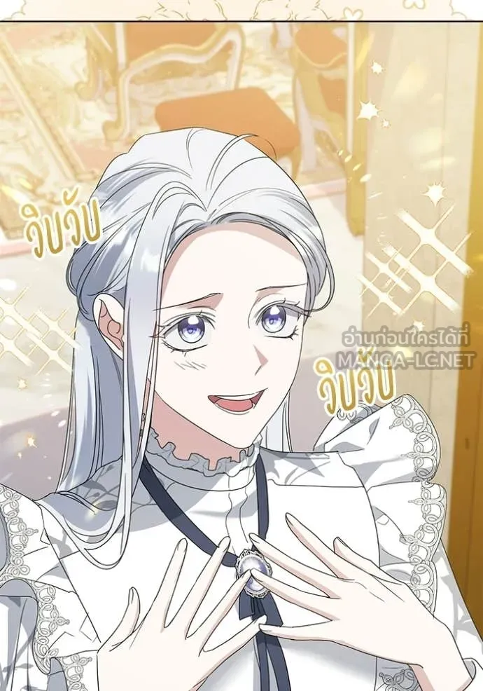 ชีวิตใหม่ในตระกูล ตอนที่ 98 รูปที่ 18