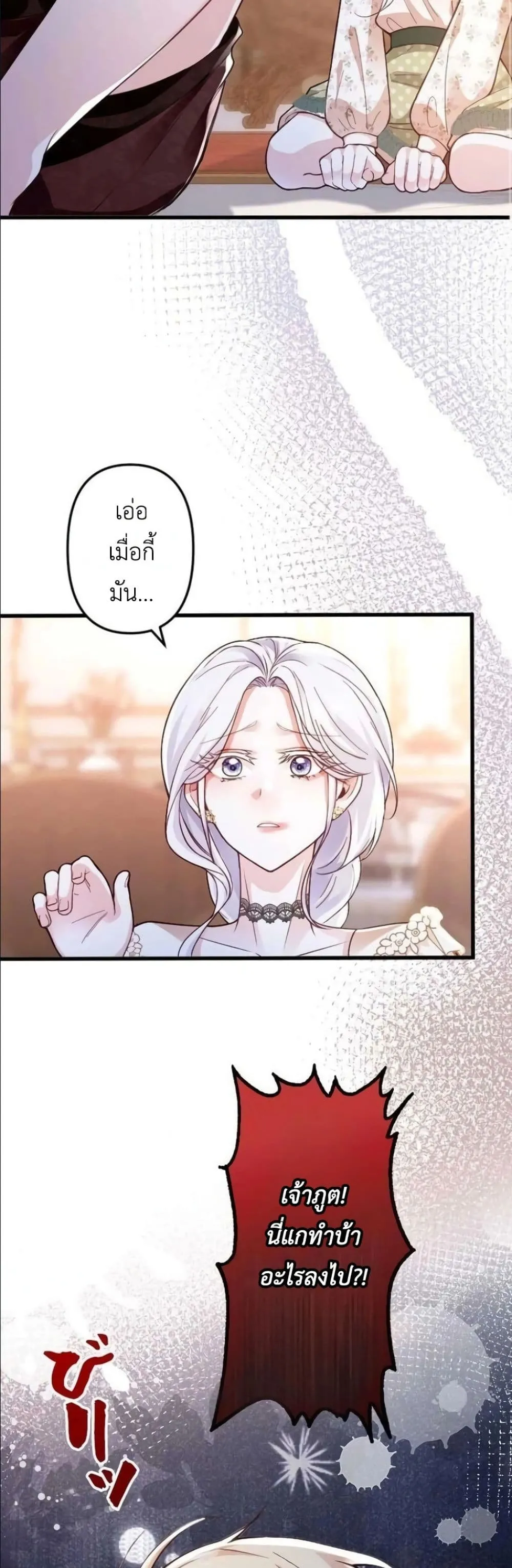 Manga-lc-com อ่านมังงะ อ่านการ์ตูน ออนไลน์ ฟรี I’m a Contract Stepmother, but the Tyrant Is Way Too Overpro ตอนที่ 1 2 3 4 5 6 7 8 9 10 11 12 13 14 ฟรี ไม่มีโฆษณา Manga-lc - อ่าน มังงะ อ่าน การ์ตูน ออนไลน์ อ่านมังงะ ฟรี
