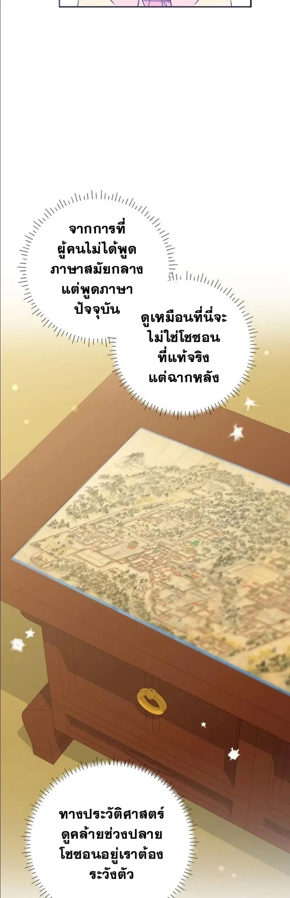 Manga-lc-com อ่านมังงะ อ่านการ์ตูน ออนไลน์ ฟรี The Princess’s Guide to a Perfect Life ตอนที่ 1 2 3 4 5 6 7 8 9 10 11 12 13 14 ฟรี ไม่มีโฆษณา Manga-lc - อ่าน มังงะ อ่าน การ์ตูน ออนไลน์ อ่านมังงะ ฟรี