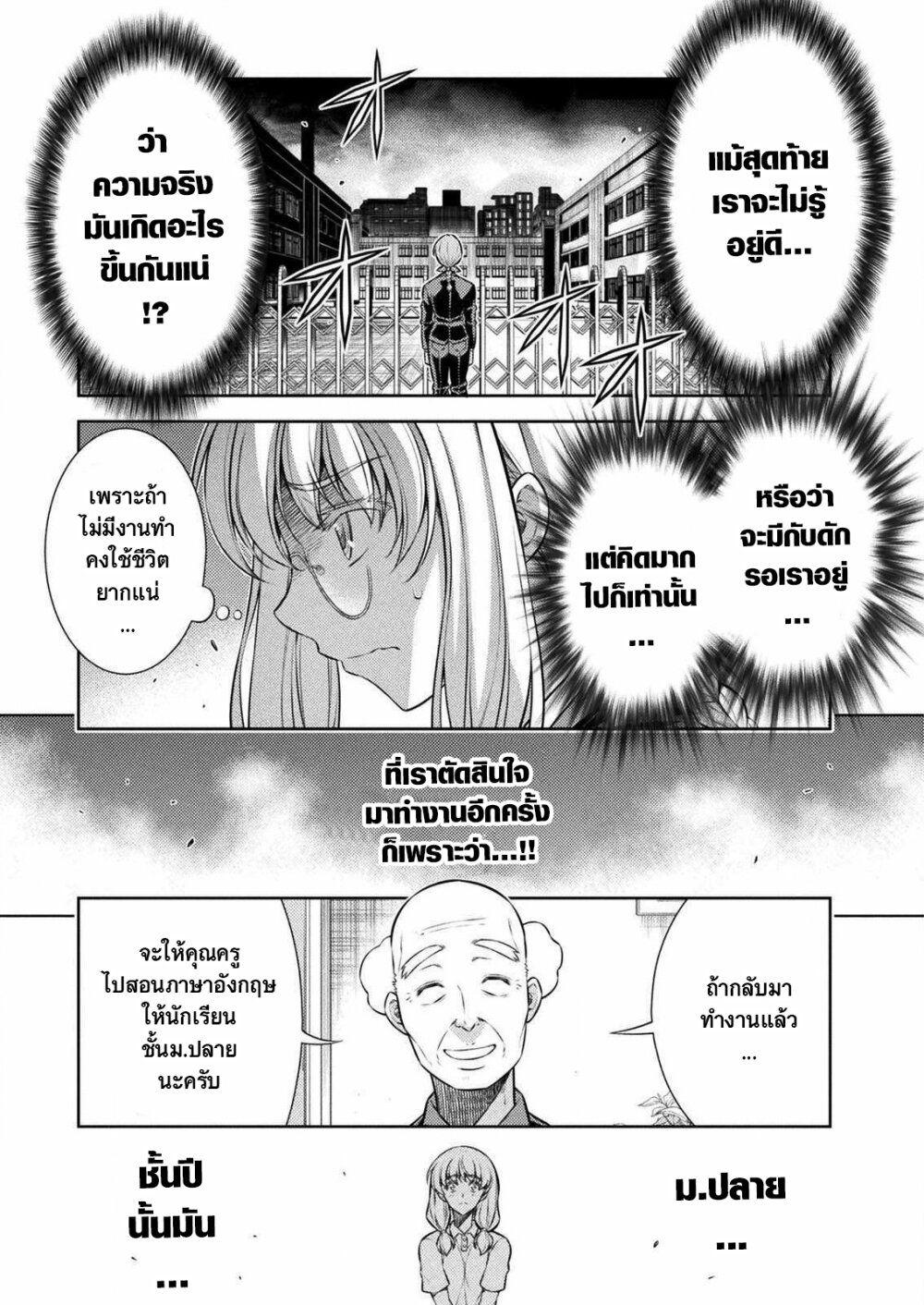 Manga-lc-com อ่านมังงะ อ่านการ์ตูน ออนไลน์ ฟรี JK kara Yarinaosu Silver Plan ตอนที่ 1 2 3 4 5 6 7 8 9 10 11 12 13 14 ฟรี ไม่มีโฆษณา Manga-lc - อ่าน มังงะ อ่าน การ์ตูน ออนไลน์ อ่านมังงะ ฟรี