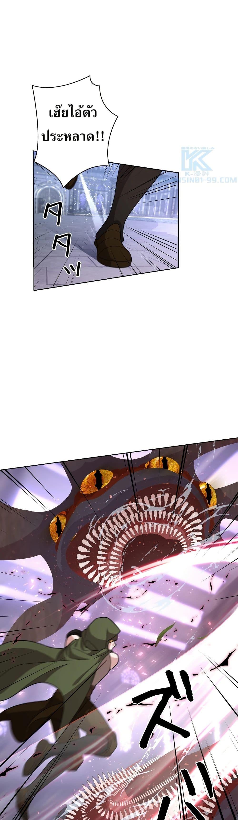 Manga-lc-com อ่านมังงะ อ่านการ์ตูน ออนไลน์ ฟรี The Female Lead Acquires Cheat Skills ตอนที่ 1 2 3 4 5 6 7 8 9 10 11 12 13 14 ฟรี ไม่มีโฆษณา Manga-lc - อ่าน มังงะ อ่าน การ์ตูน ออนไลน์ อ่านมังงะ ฟรี