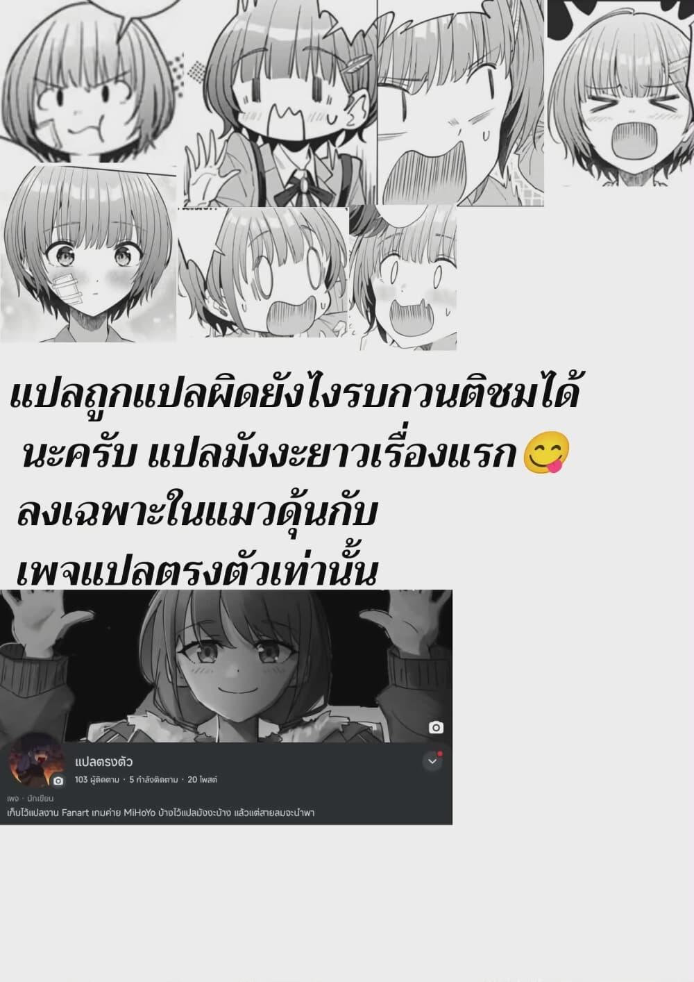 Manga-lc-com อ่านมังงะ อ่านการ์ตูน ออนไลน์ ฟรี Nekonome Yuuka Should Not Be Spoken To ตอนที่ 1 2 3 4 5 6 7 8 9 10 11 12 13 14 ฟรี ไม่มีโฆษณา Manga-lc - อ่าน มังงะ อ่าน การ์ตูน ออนไลน์ อ่านมังงะ ฟรี