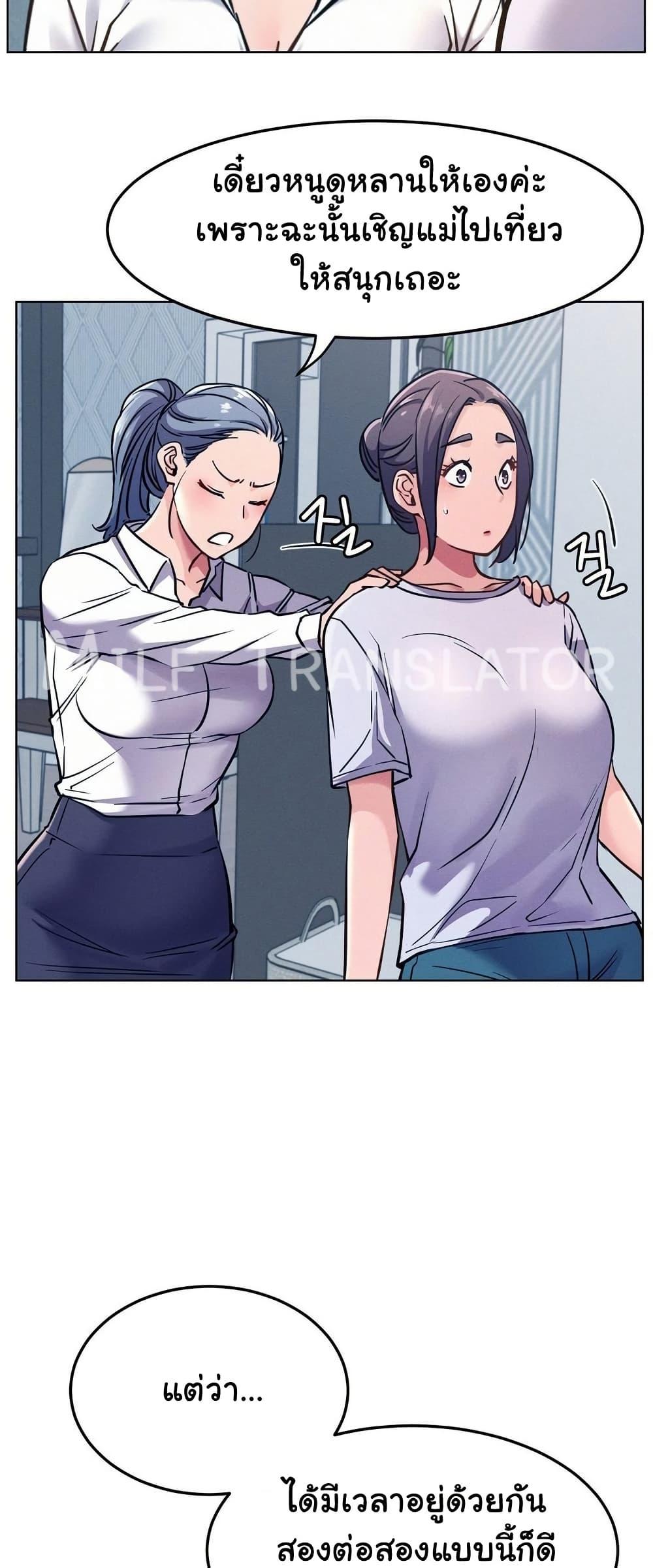 Doujin-Lc- อ่าน โดจิน มังฮวา เกาหลี ญี่ปุ่น จีน แปลไทย Staying with Ajumma ตอนที่ 1 2 3 4 5 6 7 8 9 10 11 12 13 14 ฟรี ไม่มีโฆษณา อ่าน โดจิน Manhwa เกาหลี ญี่ปุ่น จีน เรามีครบ คัดมาให้เน้นๆ โดจิน 18+ รับประกันความฟินโดย  Doujin Lc