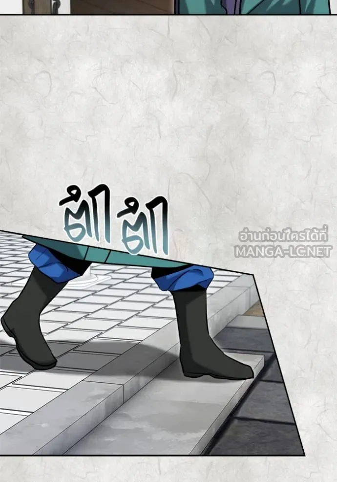 ออร่าดาราอัจฉริยะ ตอนที่ 70 รูปที่ 67