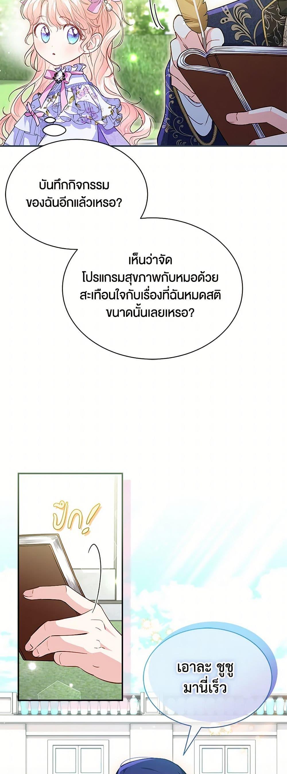 Manga-lc-com อ่านมังงะ อ่านการ์ตูน ออนไลน์ ฟรี Obsessed With Shuelina ตอนที่ 1 2 3 4 5 6 7 8 9 10 11 12 13 14 ฟรี ไม่มีโฆษณา Manga-lc - อ่าน มังงะ อ่าน การ์ตูน ออนไลน์ อ่านมังงะ ฟรี