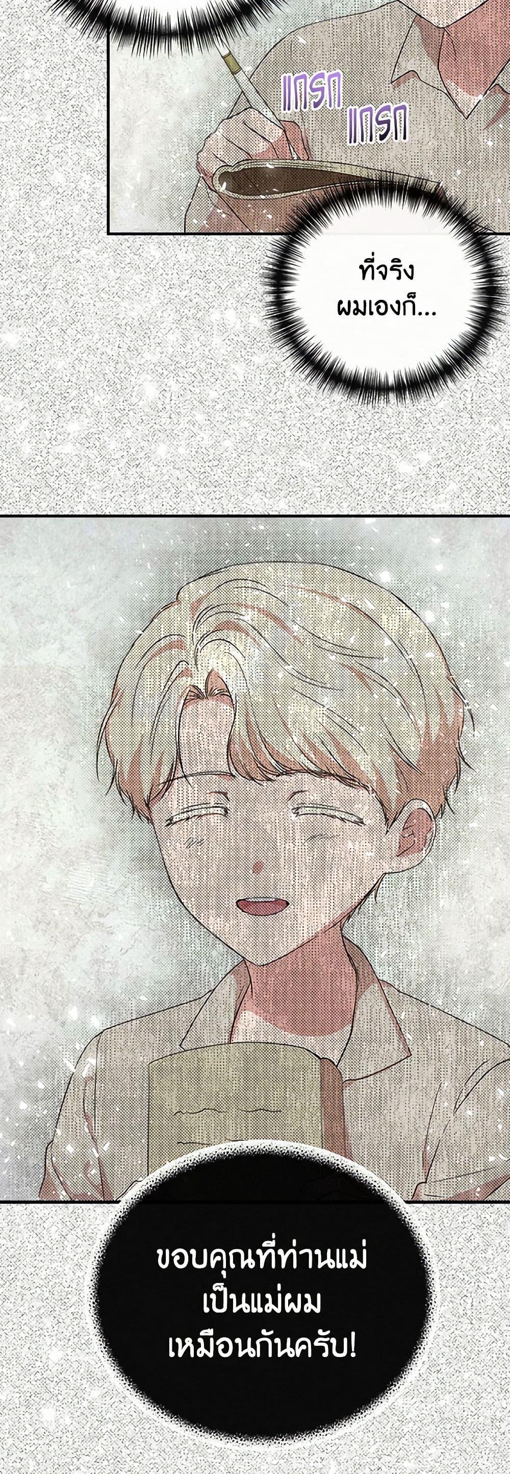 Manga-lc-com อ่านมังงะ อ่านการ์ตูน ออนไลน์ ฟรี I Wasn’t the Cinderella ตอนที่ 1 2 3 4 5 6 7 8 9 10 11 12 13 14 ฟรี ไม่มีโฆษณา Manga-lc - อ่าน มังงะ อ่าน การ์ตูน ออนไลน์ อ่านมังงะ ฟรี