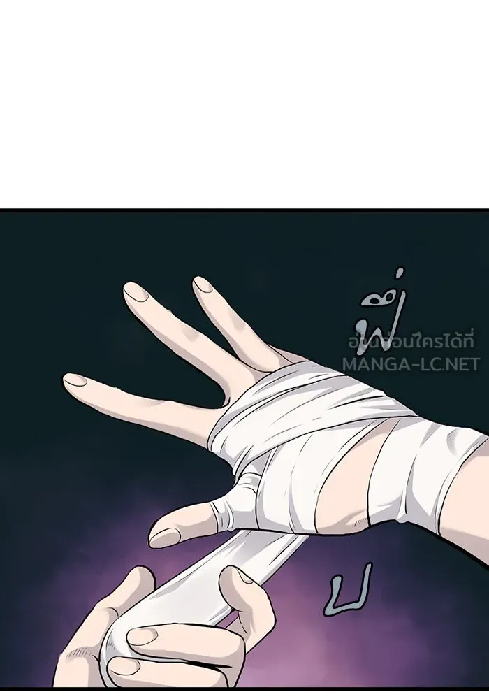 มีนา เกิดมาล่า ตอนที่ 6 รูปที่ 108
