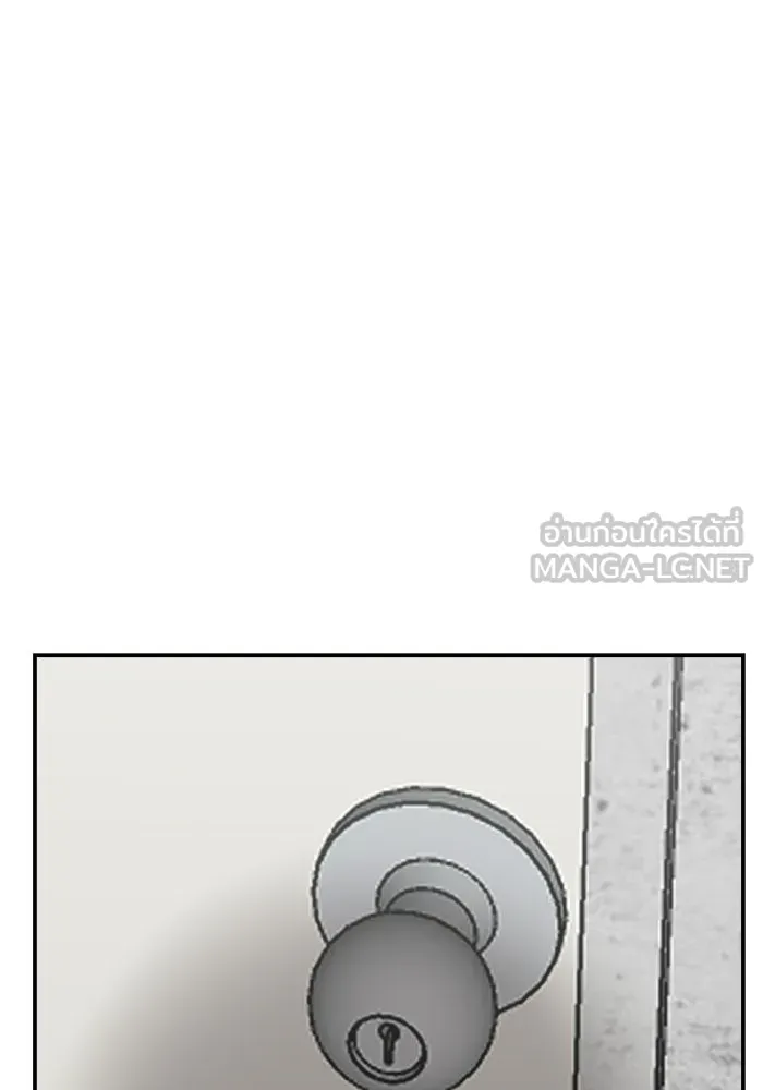 ห้องเรียนสาวแสบ ตอนที่ 84 รูปที่ 108