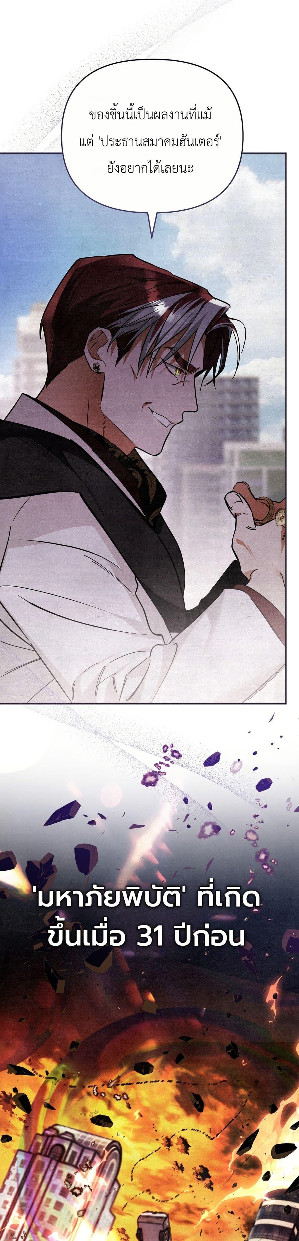 Manga-lc-com อ่านมังงะ อ่านการ์ตูน ออนไลน์ ฟรี A Painter Who Draws Dungeons ตอนที่ 1 2 3 4 5 6 7 8 9 10 11 12 13 14 ฟรี ไม่มีโฆษณา Manga-lc - อ่าน มังงะ อ่าน การ์ตูน ออนไลน์ อ่านมังงะ ฟรี