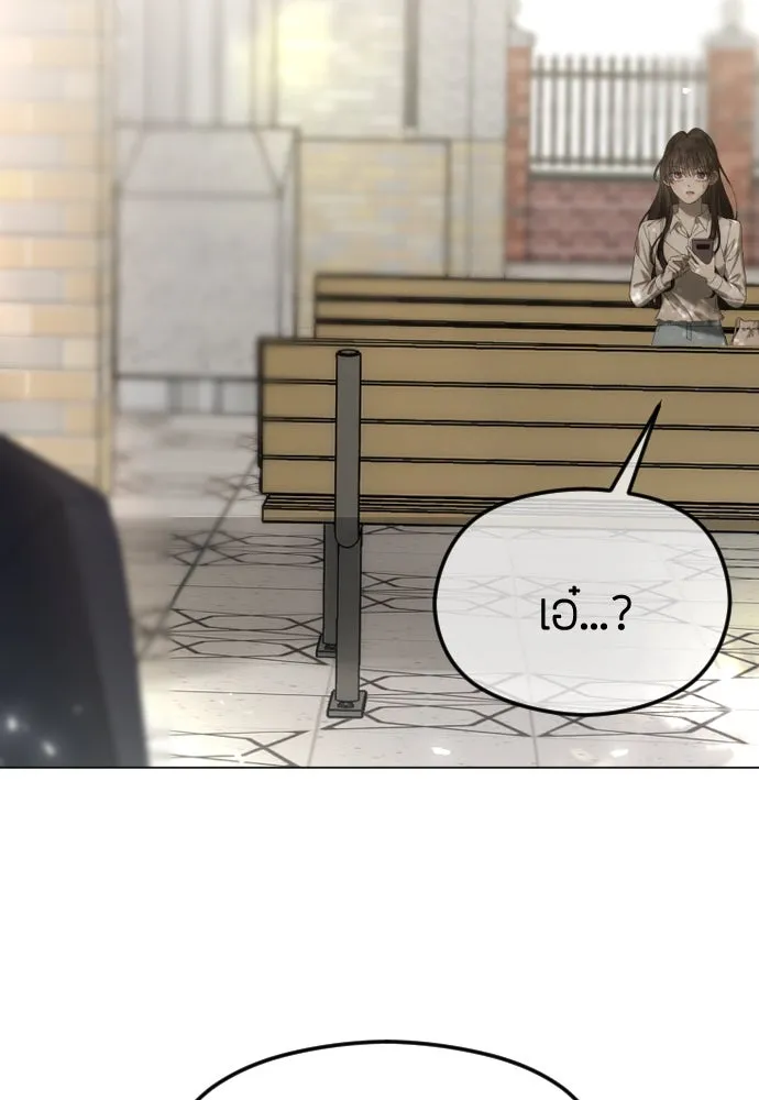 วิธีหนีตายจากนิยายโรคจิต ตอนที่ 52 รูปที่ 125