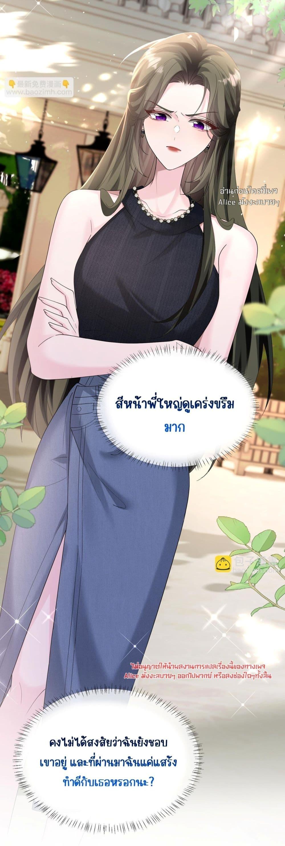 Manga-lc-com อ่านมังงะ อ่านการ์ตูน ออนไลน์ ฟรี Dressedasthe ตอนที่ 1 2 3 4 5 6 7 8 9 10 11 12 13 14 ฟรี ไม่มีโฆษณา Manga-lc - อ่าน มังงะ อ่าน การ์ตูน ออนไลน์ อ่านมังงะ ฟรี