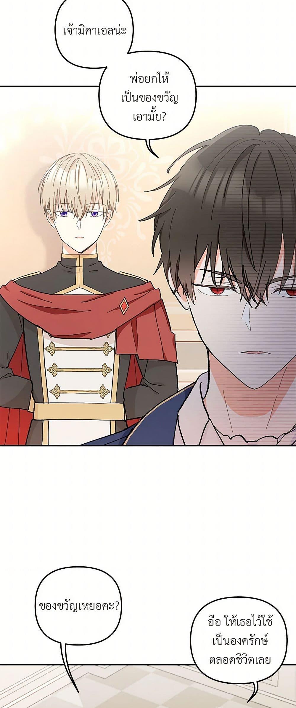 Manga-lc-com อ่านมังงะ อ่านการ์ตูน ออนไลน์ ฟรี Our Little Empress ตอนที่ 1 2 3 4 5 6 7 8 9 10 11 12 13 14 ฟรี ไม่มีโฆษณา Manga-lc - อ่าน มังงะ อ่าน การ์ตูน ออนไลน์ อ่านมังงะ ฟรี