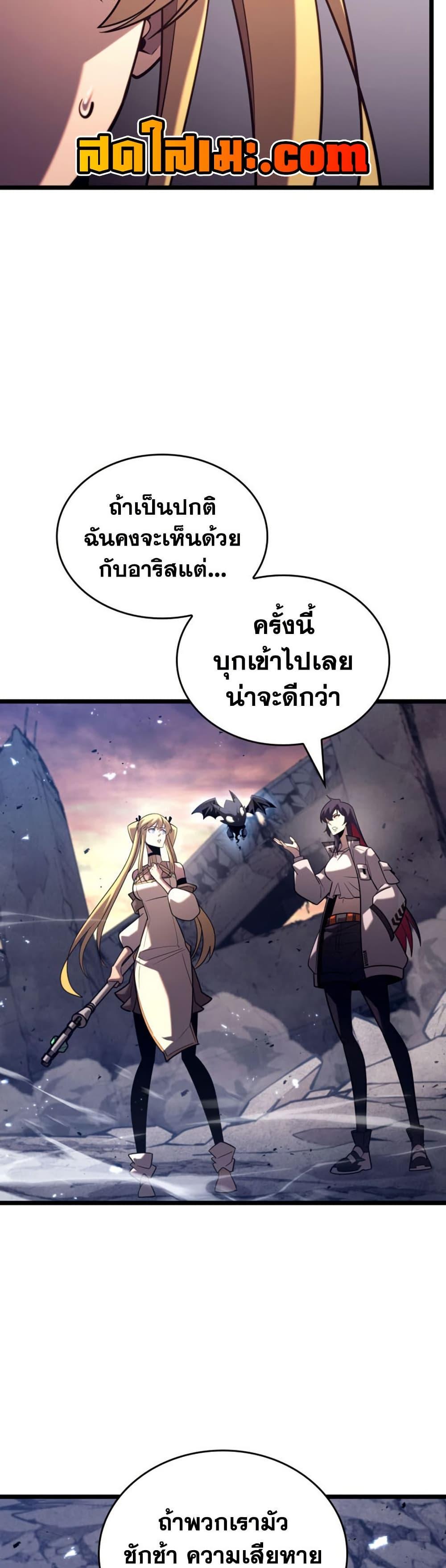 Manga-lc-com อ่านมังงะ อ่านการ์ตูน ออนไลน์ ฟรี Return of the SSS-Class Ranker ตอนที่ 1 2 3 4 5 6 7 8 9 10 11 12 13 14 ฟรี ไม่มีโฆษณา Manga-lc - อ่าน มังงะ อ่าน การ์ตูน ออนไลน์ อ่านมังงะ ฟรี