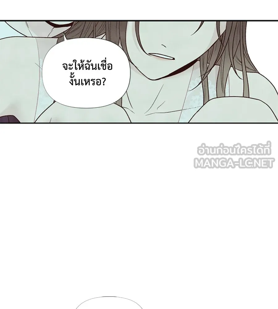 เหตุผลของคนไม่อยากอยู่ ตอนที่ 59 รูปที่ 30