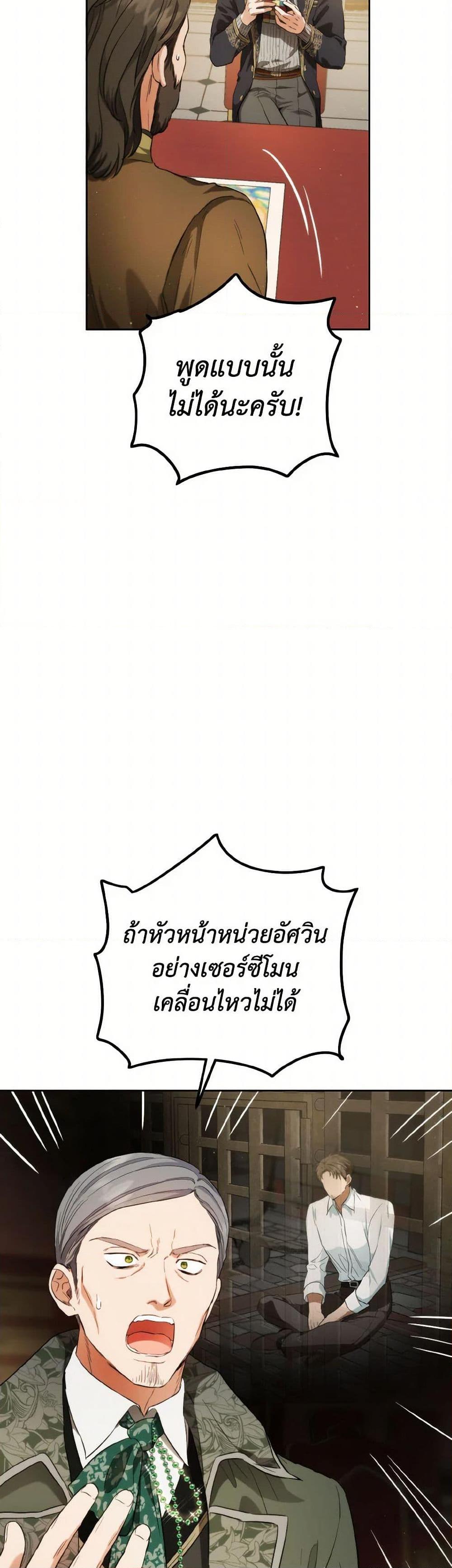 Manga-lc-com อ่านมังงะ อ่านการ์ตูน ออนไลน์ ฟรี The Heiress’s Double Life ตอนที่ 1 2 3 4 5 6 7 8 9 10 11 12 13 14 ฟรี ไม่มีโฆษณา Manga-lc - อ่าน มังงะ อ่าน การ์ตูน ออนไลน์ อ่านมังงะ ฟรี