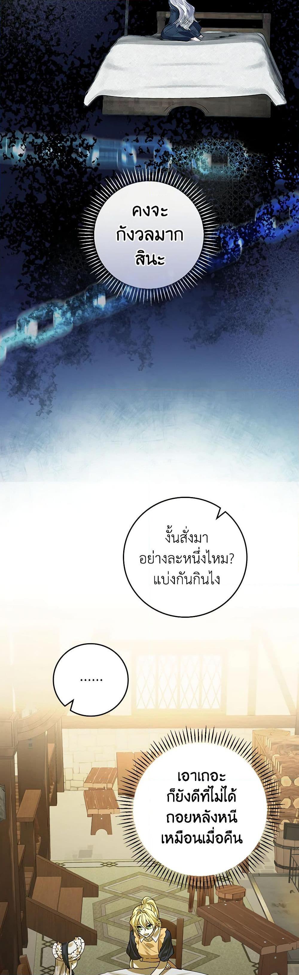 Manga-lc-com อ่านมังงะ อ่านการ์ตูน ออนไลน์ ฟรี The Perfect Plan for a Fairy-Tale Ending ตอนที่ 1 2 3 4 5 6 7 8 9 10 11 12 13 14 ฟรี ไม่มีโฆษณา Manga-lc - อ่าน มังงะ อ่าน การ์ตูน ออนไลน์ อ่านมังงะ ฟรี