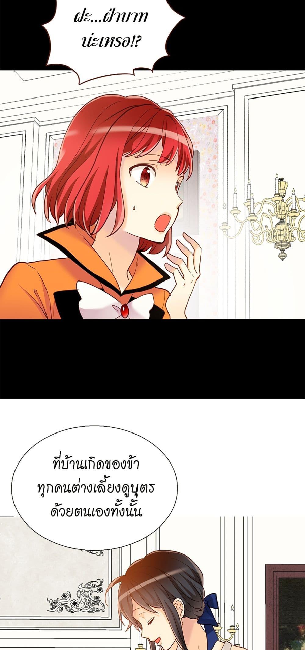 Manga-lc-com อ่านมังงะ อ่านการ์ตูน ออนไลน์ ฟรี Isekai Empress ตอนที่ 1 2 3 4 5 6 7 8 9 10 11 12 13 14 ฟรี ไม่มีโฆษณา Manga-lc - อ่าน มังงะ อ่าน การ์ตูน ออนไลน์ อ่านมังงะ ฟรี