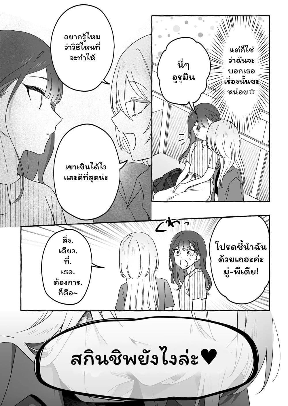 Manga-lc-com อ่านมังงะ อ่านการ์ตูน ออนไลน์ ฟรี Damedol to Sekai ni Hitori Dake no Fan ตอนที่ 1 2 3 4 5 6 7 8 9 10 11 12 13 14 ฟรี ไม่มีโฆษณา Manga-lc - อ่าน มังงะ อ่าน การ์ตูน ออนไลน์ อ่านมังงะ ฟรี