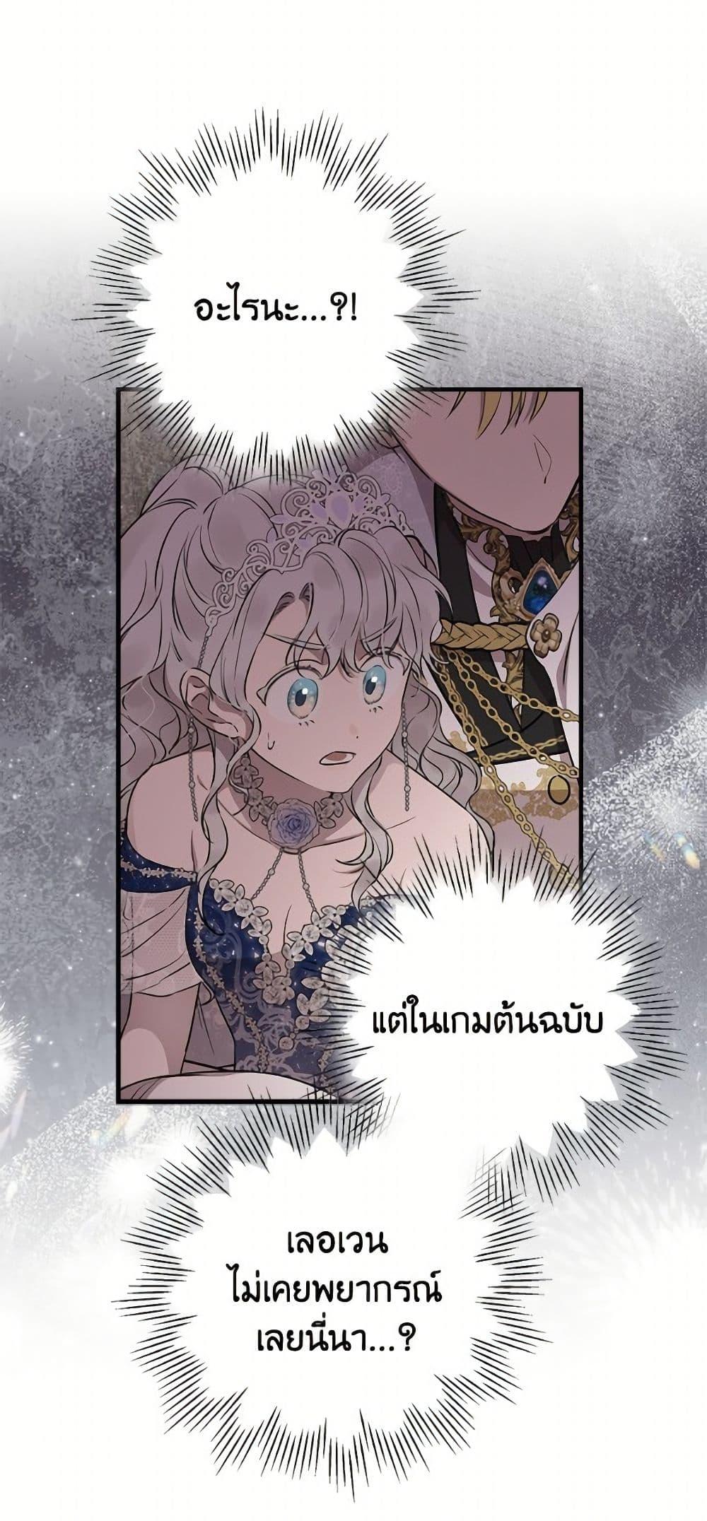 Manga-lc-com อ่านมังงะ อ่านการ์ตูน ออนไลน์ ฟรี The Strongest Characters in the World are Obsessed With Me ตอนที่ 1 2 3 4 5 6 7 8 9 10 11 12 13 14 ฟรี ไม่มีโฆษณา Manga-lc - อ่าน มังงะ อ่าน การ์ตูน ออนไลน์ อ่านมังงะ ฟรี