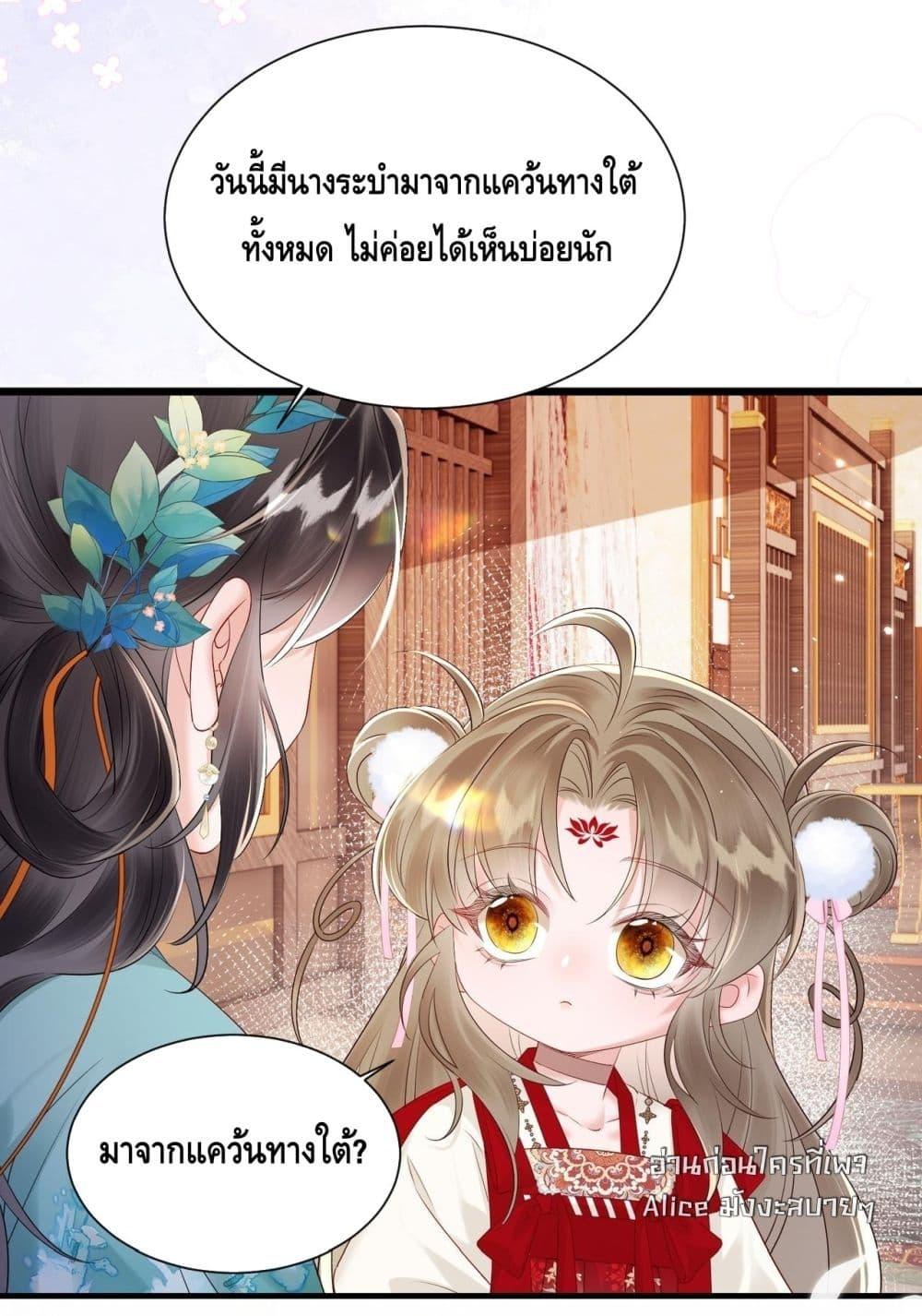 Manga-lc-com อ่านมังงะ อ่านการ์ตูน ออนไลน์ ฟรี เสียงหัวใจของเธ ตอนที่ 1 2 3 4 5 6 7 8 9 10 11 12 13 14 ฟรี ไม่มีโฆษณา Manga-lc - อ่าน มังงะ อ่าน การ์ตูน ออนไลน์ อ่านมังงะ ฟรี