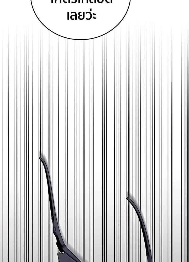 นักเลงกระจอกย้อนเวลามาทวงแค้น ตอนที่ 15 รูปที่ 17