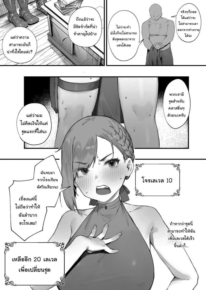 Doujin-Lc- อ่าน โดจิน มังฮวา เกาหลี ญี่ปุ่น จีน แปลไทย ฉันต้องรีบอัพเลเวล [Nigiri Usagi] Hen na Soubi no Sei de O◯nko Kowareteshimatta de wa Nai ka! ตอนที่ 1 2 3 4 5 6 7 8 9 10 11 12 13 14 ฟรี ไม่มีโฆษณา อ่าน โดจิน Manhwa เกาหลี ญี่ปุ่น จีน เรามีครบ คัดมาให้เน้นๆ โดจิน 18+ รับประกันความฟินโดย  Doujin Lc