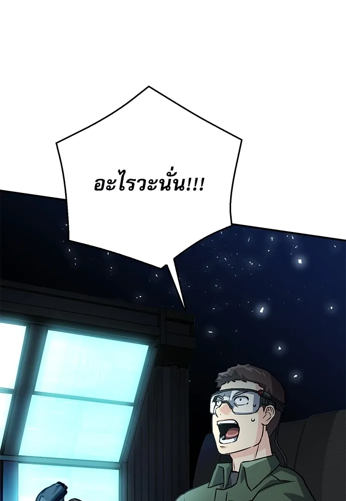 ดรูอิดแห่งสถานีโซล ตอนที่ 127 รูปที่ 163