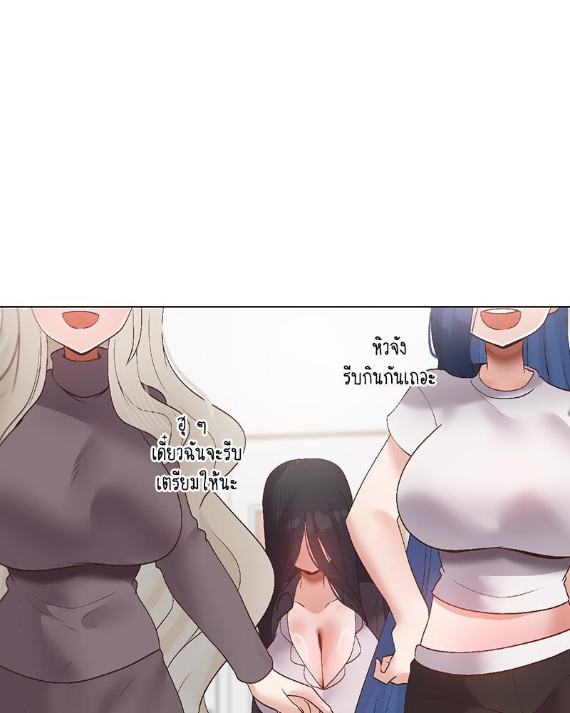 Doujin-Lc- อ่าน โดจิน มังฮวา เกาหลี ญี่ปุ่น จีน แปลไทย Family with Benefits ตอนที่ 1 2 3 4 5 6 7 8 9 10 11 12 13 14 ฟรี ไม่มีโฆษณา อ่าน โดจิน Manhwa เกาหลี ญี่ปุ่น จีน เรามีครบ คัดมาให้เน้นๆ โดจิน 18+ รับประกันความฟินโดย  Doujin Lc
