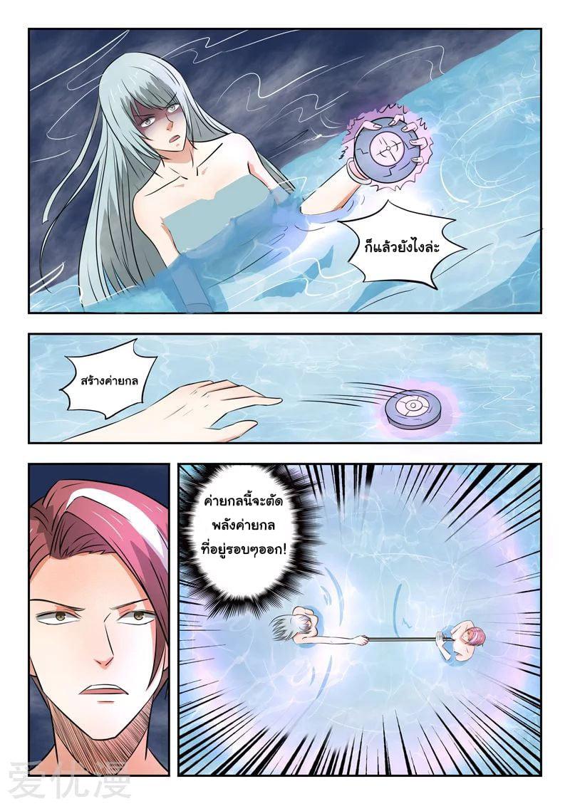 Manga-lc-com อ่านมังงะ อ่านการ์ตูน ออนไลน์ ฟรี Martial Master ตอนที่ 1 2 3 4 5 6 7 8 9 10 11 12 13 14 ฟรี ไม่มีโฆษณา Manga-lc - อ่าน มังงะ อ่าน การ์ตูน ออนไลน์ อ่านมังงะ ฟรี