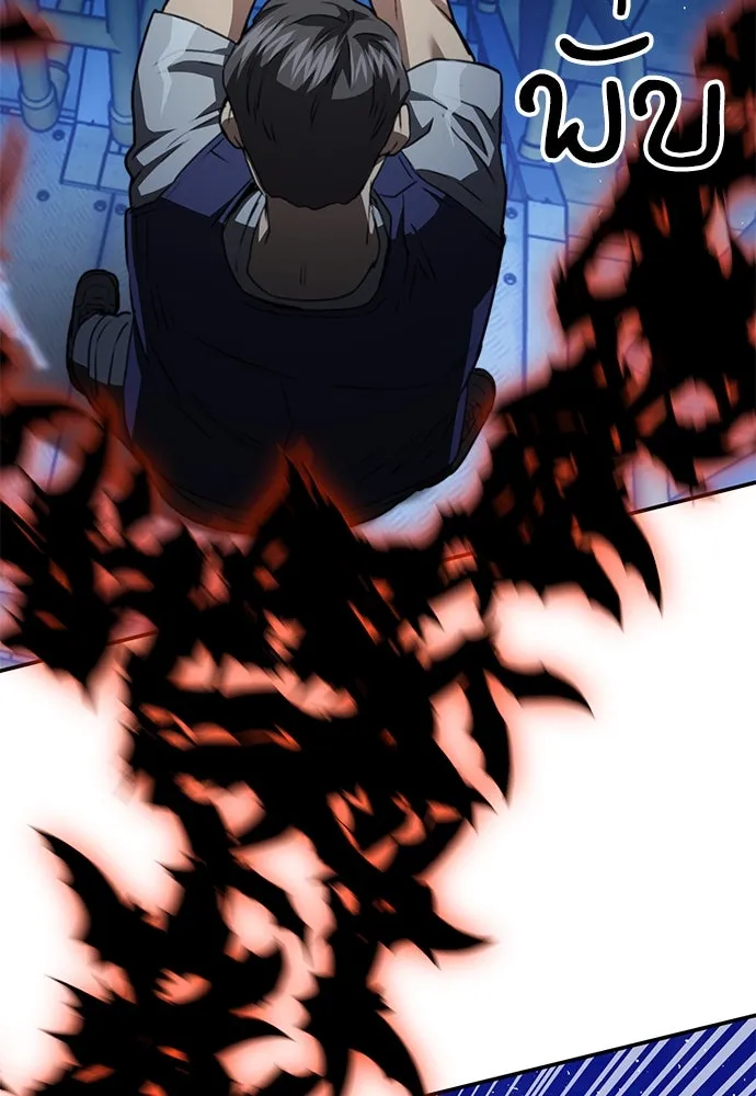 ดรูอิดแห่งสถานีโซล ตอนที่ 139 รูปที่ 185