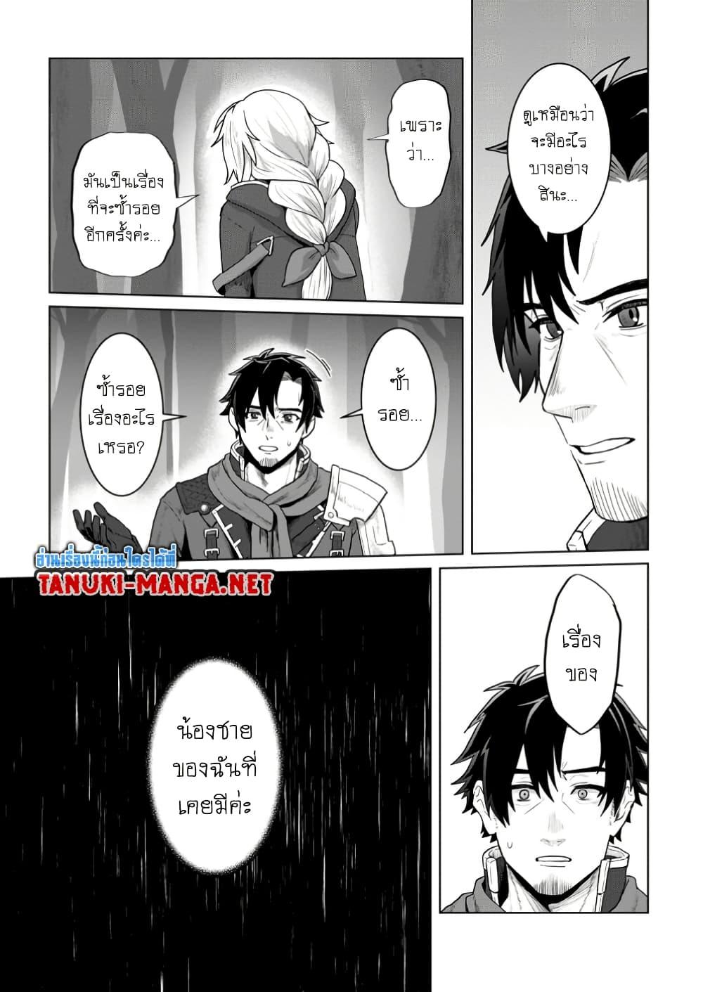 Manga-lc-com อ่านมังงะ อ่านการ์ตูน ออนไลน์ ฟรี Saiteihen no Ossan Boukensha ตอนที่ 1 2 3 4 5 6 7 8 9 10 11 12 13 14 ฟรี ไม่มีโฆษณา Manga-lc - อ่าน มังงะ อ่าน การ์ตูน ออนไลน์ อ่านมังงะ ฟรี