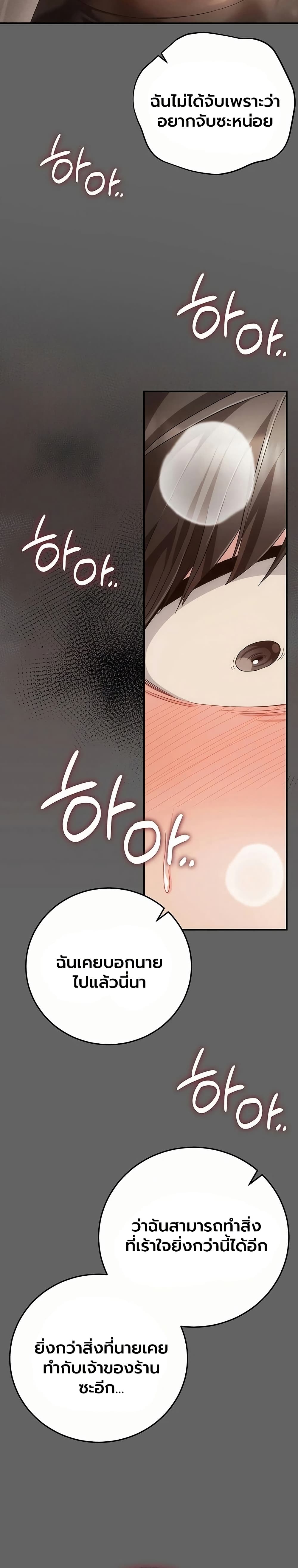 Doujin-Lc- อ่าน โดจิน มังฮวา เกาหลี ญี่ปุ่น จีน แปลไทย Perverted Pure Love สัมผัสลับ รักต้องห้าม ตอนที่ 1 2 3 4 5 6 7 8 9 10 11 12 13 14 ฟรี ไม่มีโฆษณา อ่าน โดจิน Manhwa เกาหลี ญี่ปุ่น จีน เรามีครบ คัดมาให้เน้นๆ โดจิน 18+ รับประกันความฟินโดย  Doujin Lc