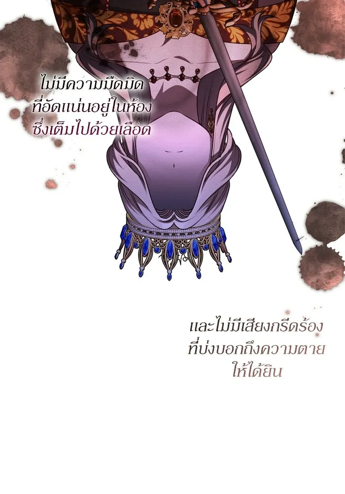 เกิดใหม่คราวนี้ ขอเป็นคนดีดูสักครั้ง ตอนที่ 120 (ตอนจบ) รูปที่ 97