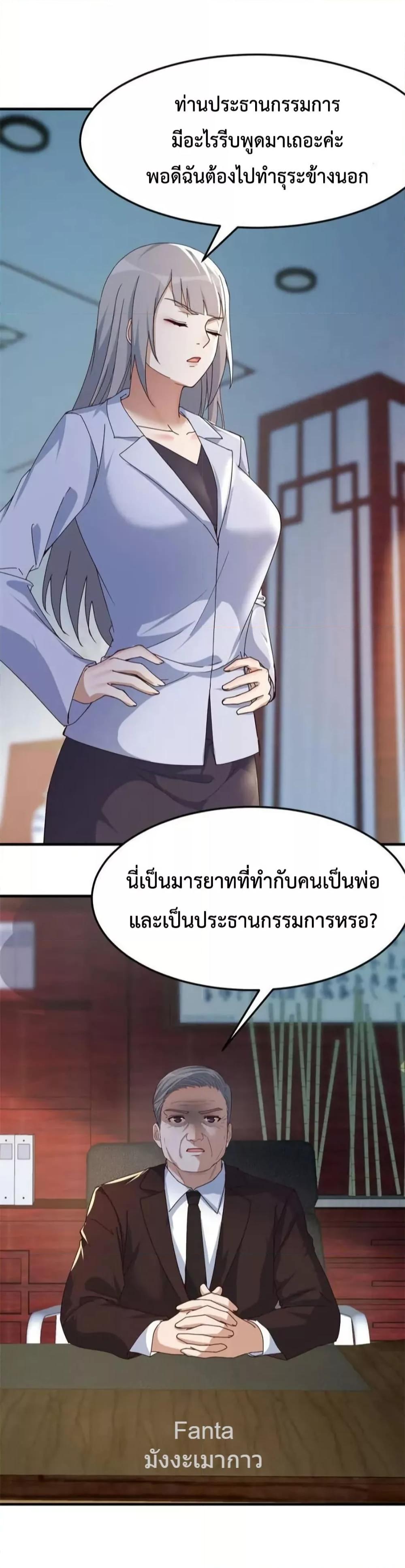 Manga-lc-com อ่านมังงะ อ่านการ์ตูน ออนไลน์ ฟรี MyTwinGirlfri ตอนที่ 1 2 3 4 5 6 7 8 9 10 11 12 13 14 ฟรี ไม่มีโฆษณา Manga-lc - อ่าน มังงะ อ่าน การ์ตูน ออนไลน์ อ่านมังงะ ฟรี